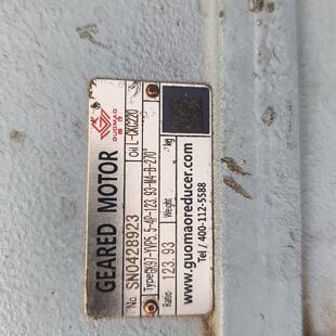 （请询价）国茂齿轮减速机，型号GK97-YYP5.5-4P-123.9
