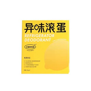 TEGO EGG DEODOTANT  | 异味滚蛋 冰箱除味 食品级材质 创意设计