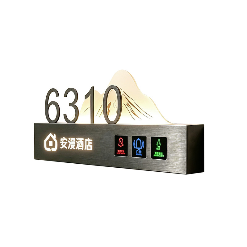 酒店不锈钢水晶亚克力发光房号牌