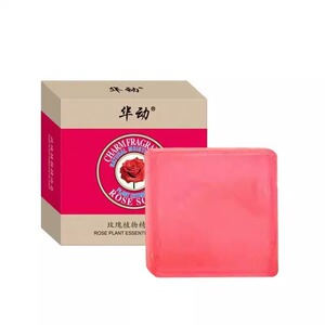热销玫瑰香皂专用玫瑰精油皂洗脸皂补水保湿控油全身可用沐浴皂