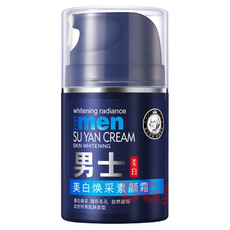 男士素颜霜遮瑕自然提亮美白肤色
