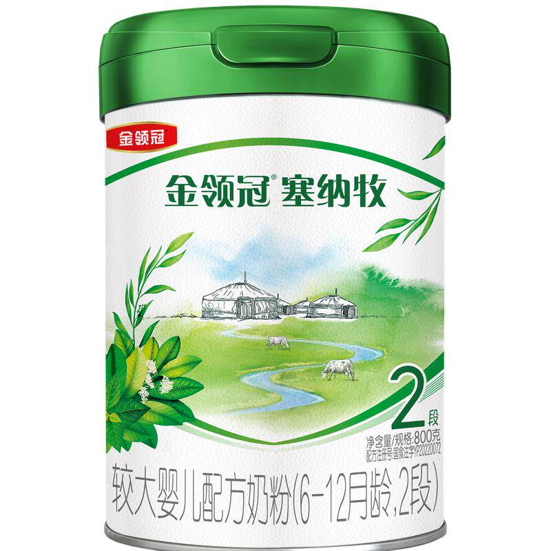 塞纳牧有机2段6-12个月奶粉