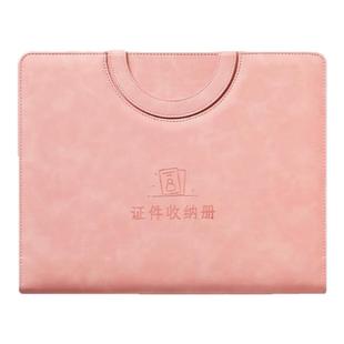 拉链文件袋活页夹房本证书户口本卡包证件收纳册A4A5B5手提包收纳包大号家庭资料册带票据档案孕检保护套加厚