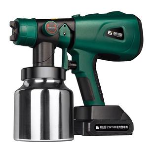 藤原电动喷漆枪油漆专用喷壶乳胶漆锂电喷涂小型喷枪喷涂机