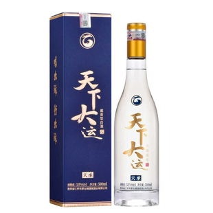 酱香型白酒小瓶具纯粮食酿食高粱专用坛贵州水花酒53度空瓶天承