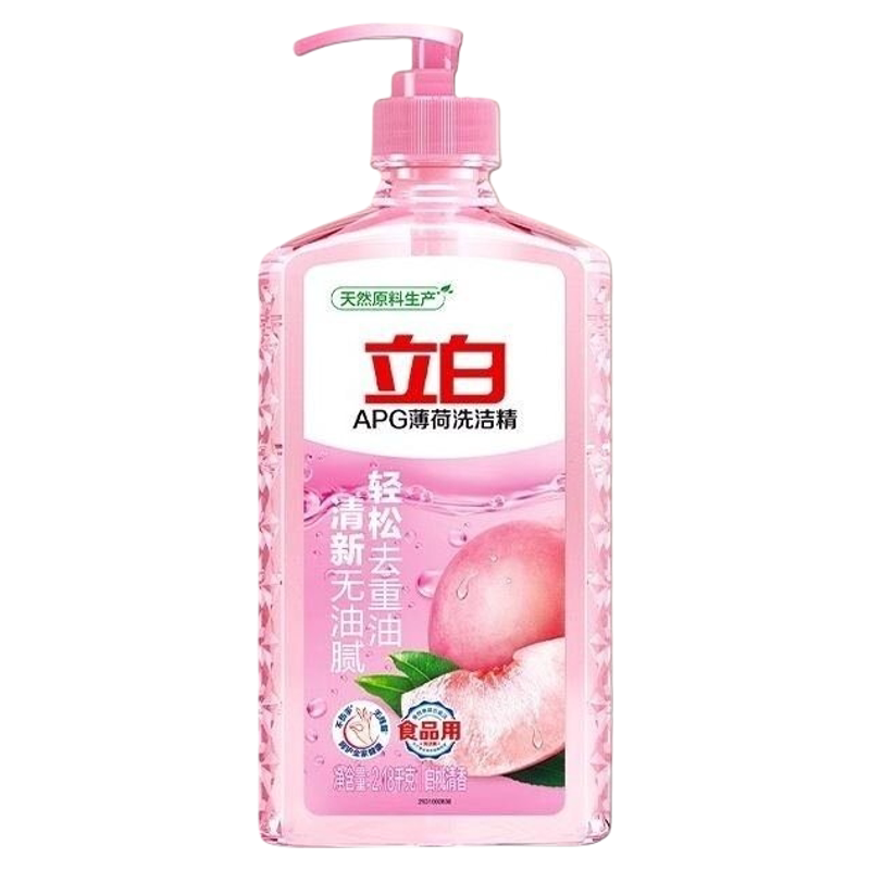 立白APG洗洁精大桶家用