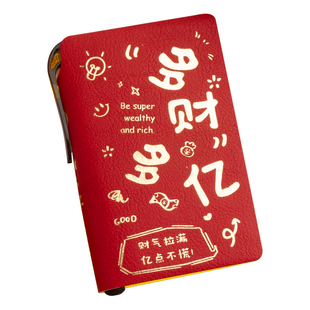 多财多亿笔记本子2025新款高颜值ins风创意迷你随身便携式口袋本初中高中学生专用日记本小号备忘录本记事本