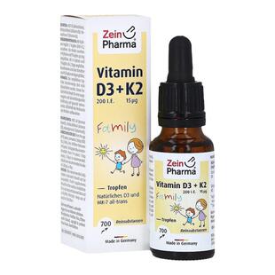 欧洲直邮德国彩恩ZeinPharma维D3K2儿童补钙200/15骨骼滴剂20ml