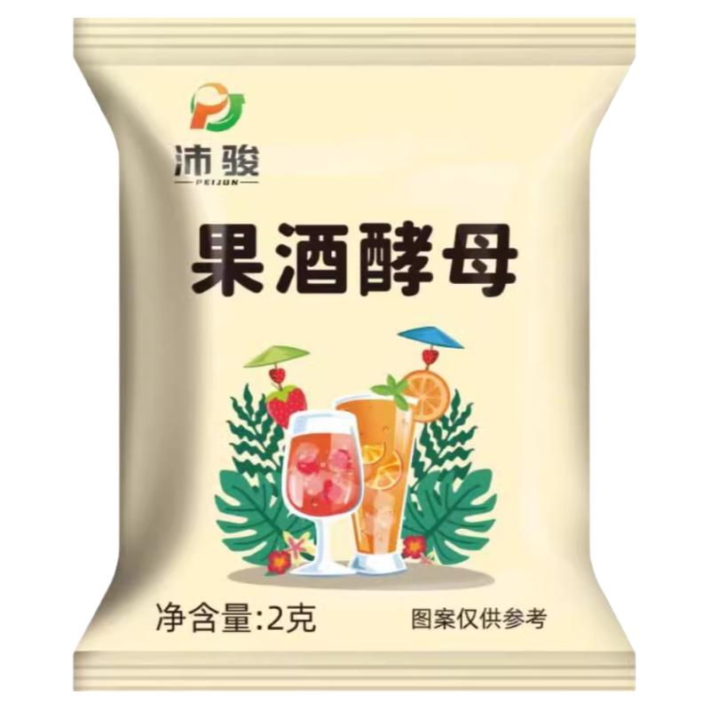 抖音同款沛骏果酒酵母粉2g