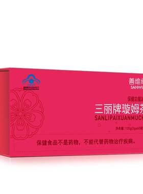善维纤草本减肥茶，保健功效减肥