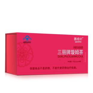 善维纤减肥茶女士专用瘦身燃脂官方正品瘦肚子大肚腩减小腹番泻叶