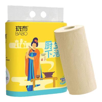 斑布竹纤维本色厨房专用纸巾吸油