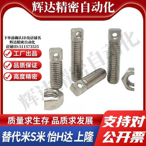 SHANG隆拉伸弹簧支柱BTA-D3 D4 D5 D6 D8-L10 L15 L20 L25 L30L35