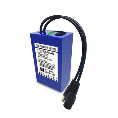 12v锂电池组15000mah15ah18650芯