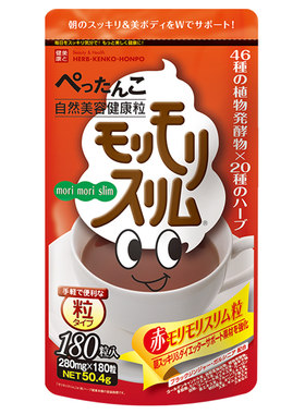 herb健康本铺morimori茶