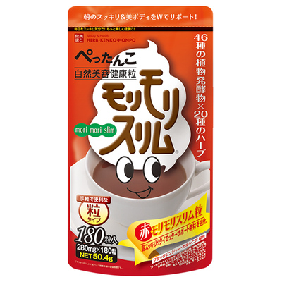 herb健康本铺morimori茶