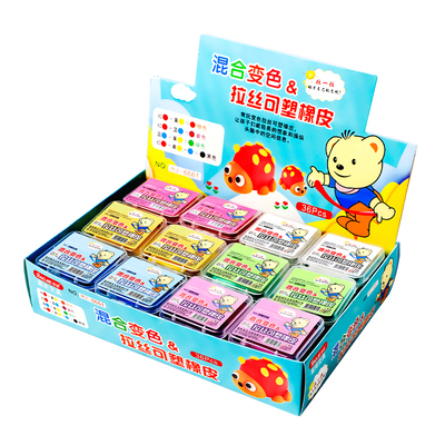 儿童拉丝橡皮擦可塑橡皮美术生