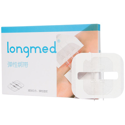 缝合伤口拉链皮肤减张器疤痕