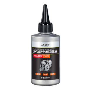 自行车链条润滑油山地配件专用链条油机械防锈硅油保养剂机油套装