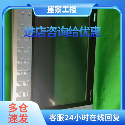 议价6AV7863-2BB10-0A 西门子触摸屏 工业人机交互屏