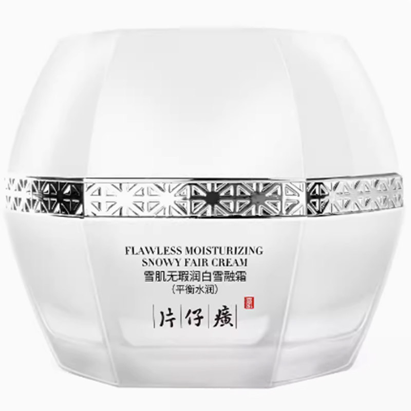 片仔癀雪肌润白融霜50g