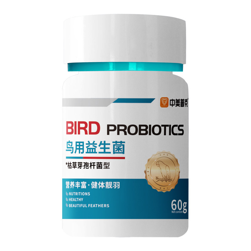 中美普克鸟用益生菌肠道健康