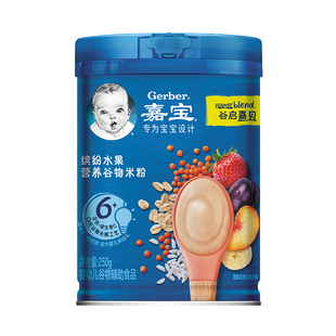 嘉宝米粉1段高铁2原味婴儿宝宝辅食3营养米糊米粥国产8月新日期