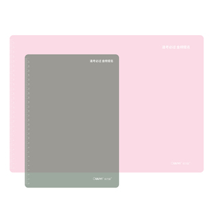 欧力益学生写字垫板tpu软考试考研A3手工儿童画画透明垫纸板A4文件夹板桌面小学生专用试卷塑料桌垫防潮防滑