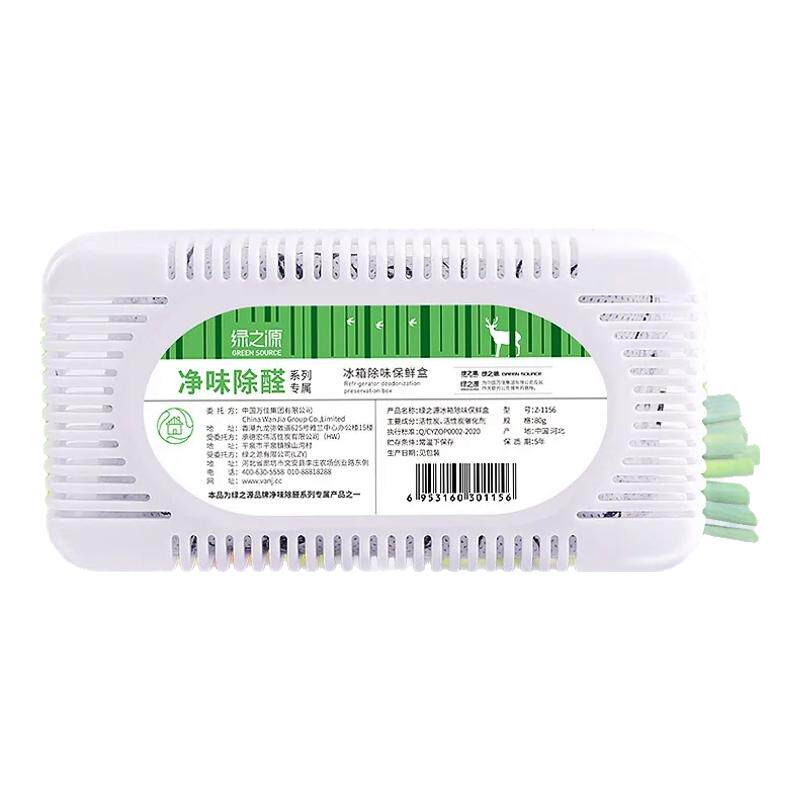 冰箱除味剂保鲜去异味盒净化除菌