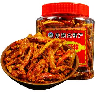 贵州特产麻辣香酥辣小吃炸辣椒干零食香辣酥香脆椒香辣脆包邮