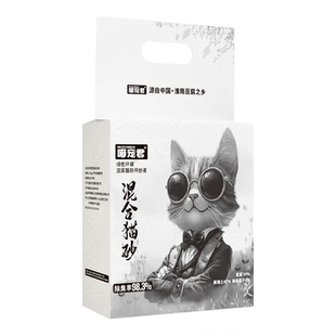 喵宠君猫砂除臭去尿味膨润土豆腐砂家用20斤混合猫沙无尘猫咪几乎