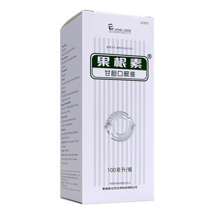 甘胆口服液狗狗感冒药打喷嚏流鼻涕犬窝咳嗽止咳宣肺平喘清热中药