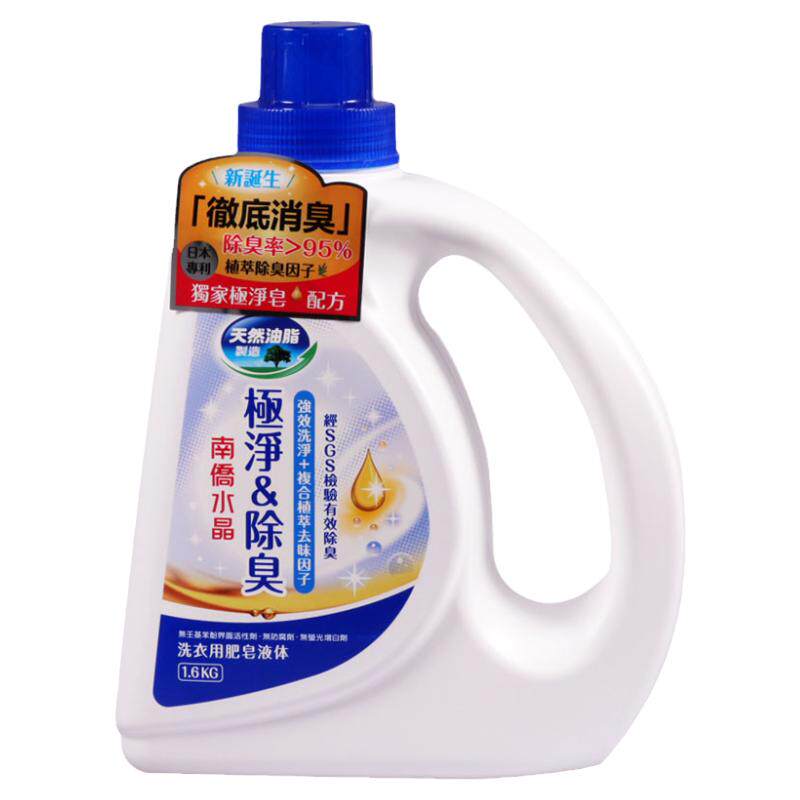 南侨水晶台湾瓶极净除臭皂液天然