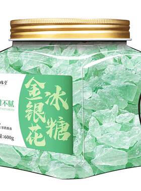 金银花梨汁菊花冰糖多口味冰糖
