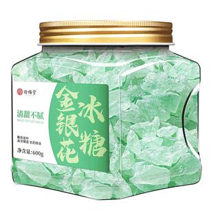金银花冰糖官方旗舰店正品单晶冰糖多晶黄冰糖梨汁菊花老冰糖家用
