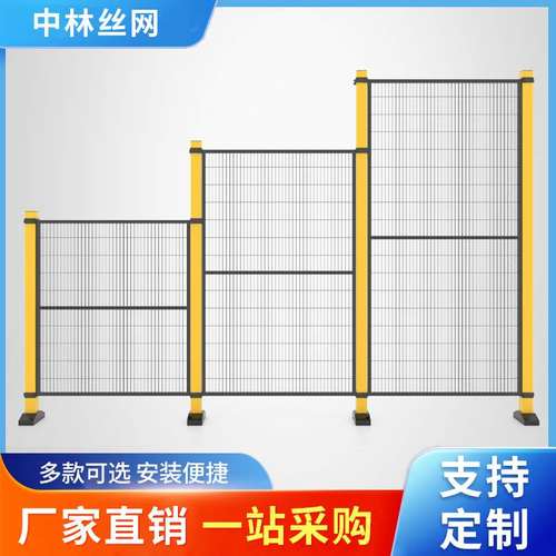 车间隔离网可移动智能隔断护栏网围栏防护网机器人仓库网安全设备