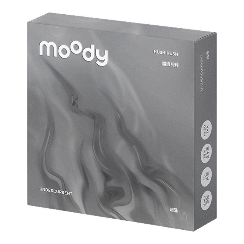 moody日抛2片【尝鲜】暗涌三明治美瞳自然中小直径灰色隐形眼镜