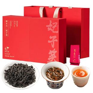 【招牌红茶】妃子笑荔枝香红茶武夷山桐木特级正山小种茶叶礼盒装