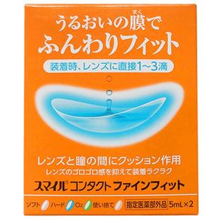 狮王滴眼液隐形眼镜日本进口原装辅助缓解眼睛干涩可见戴眼镜记号