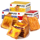 [840g/19.9]岩烧乳酪吐司夹心面包420g