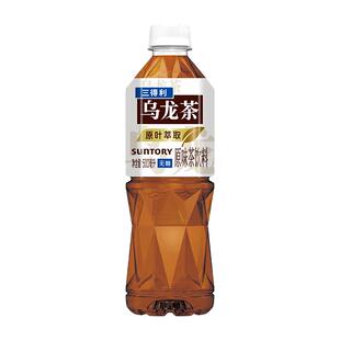 三得利无糖茶无糖乌龙茶饮料原味茉莉单丛玫瑰500ml*15瓶整箱官方