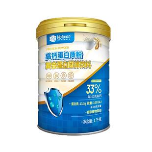 诺方洲蛋白质粉1000g动植物双蛋白补充营养蛋白质粉送礼佳品1千克