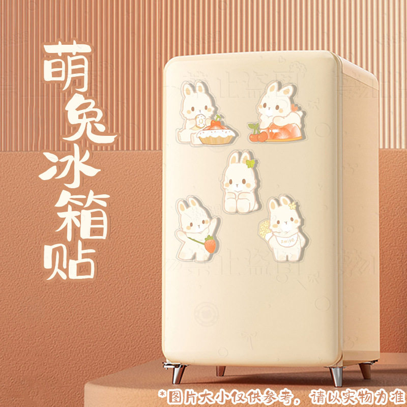 新款卡通小兔子亚克力冰箱贴可爱小兔兔居家装饰贴磁性贴磁力贴