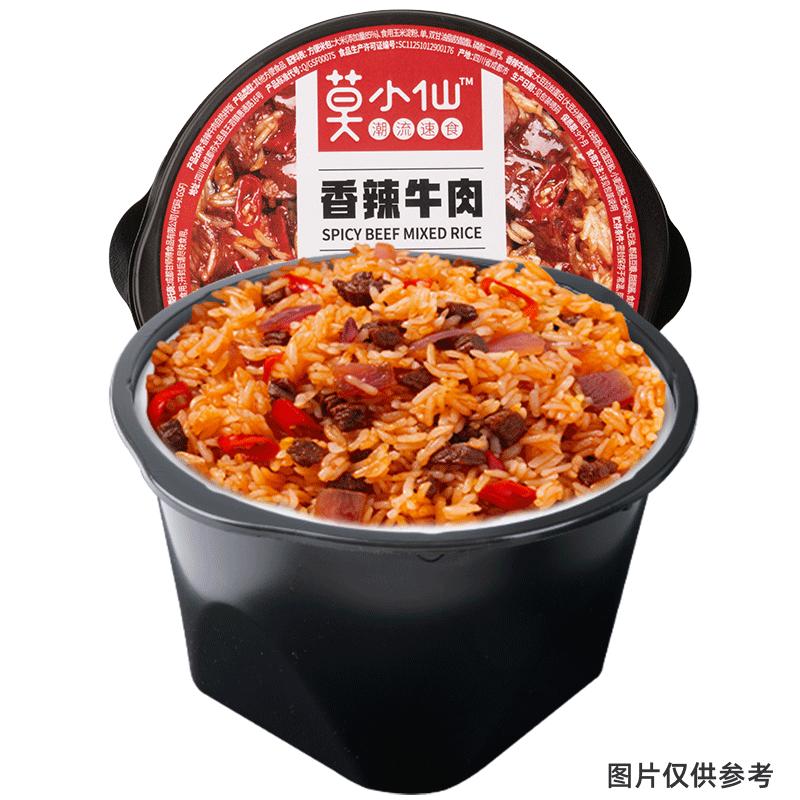 莫小仙自热米饭拌饭加热即食食品煲仔饭夜宵大份量盒懒人方便速食