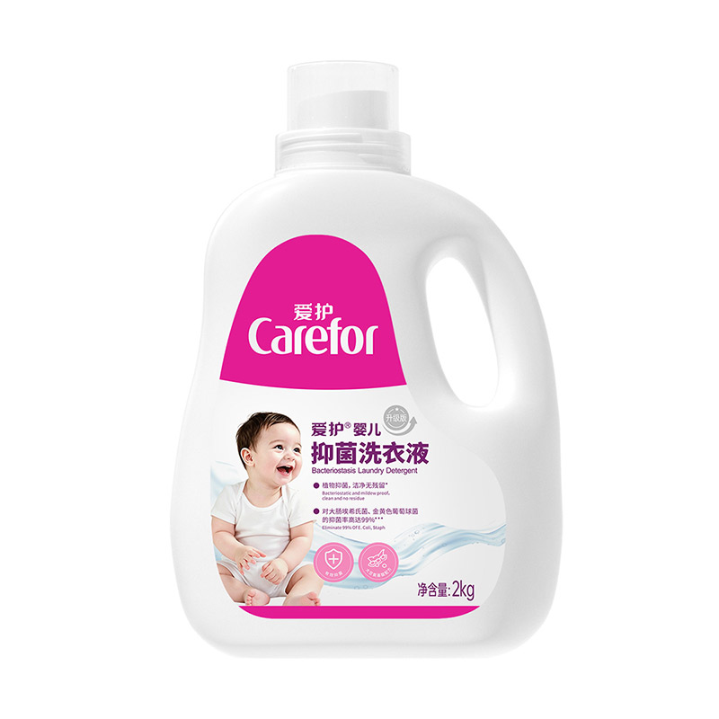 爱护婴儿洗衣液新生宝宝专用抑菌
