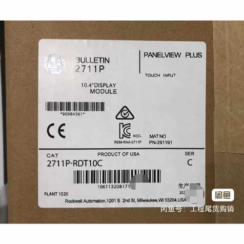 2711PRDT10C罗克韦尔正品行货现货质保直发