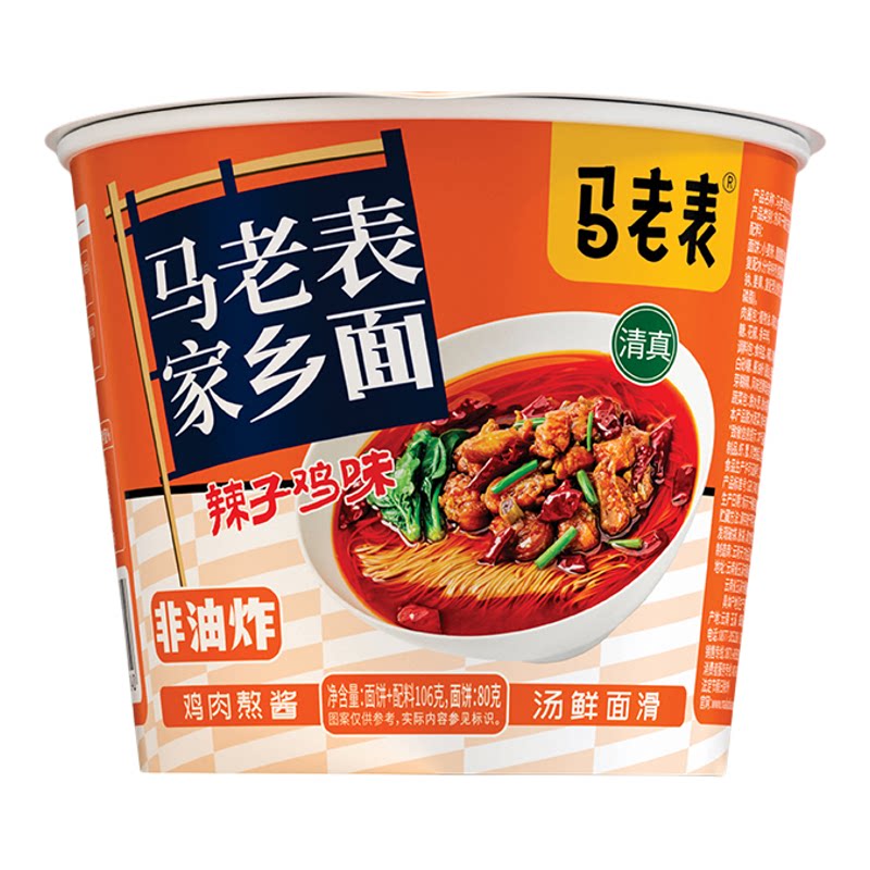 马老表清真非油炸桶装速食家乡面