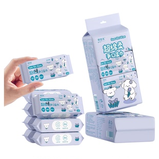 迷你湿纸巾婴儿湿巾儿童手口清洁加厚迷你湿巾纸小包一提随时携带