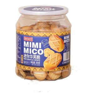 OCOCO迷你华芙脆生椰拿铁味酥脆饼干罐装办公室网红解馋休闲零食