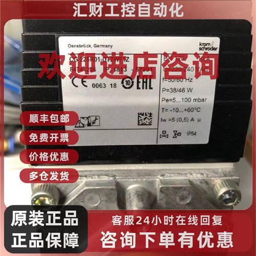 议价德国 Krom霍科 燃气电磁阀 84741254 CG 225R01-VT2WF1  原装